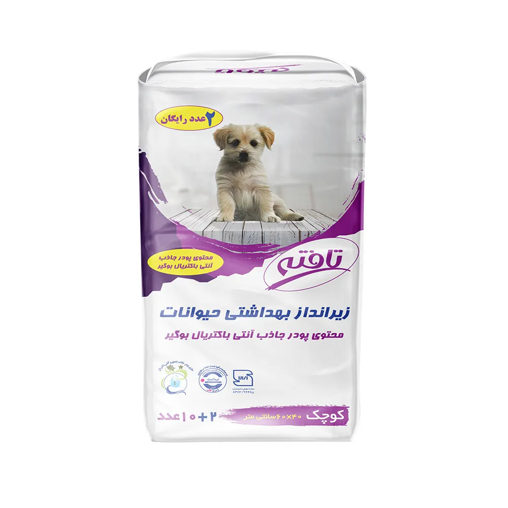 زیرانداز حیوان کوچک زیرانداز بهداشتی کوچک حیوانات - Image 1