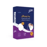 بسته پد زیر بغل سایز بزرگ بسته ۲۰ عددی تافته