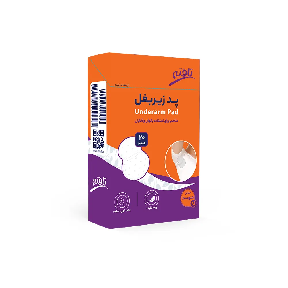 زیربغل متوسط پد زیر بغل سایز متوسط بسته 20 عددی - Image 1
