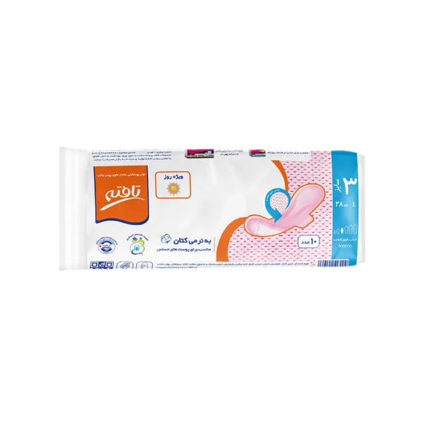نوار بهداشتی ویژه روز کتانی