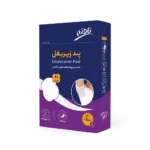 پد زیر بغل سایز بزرگ بسته 20 عددی - تصویر 2