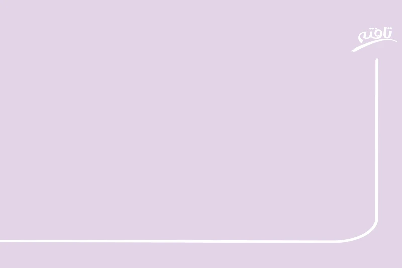 دموی مقاله تافته | DEMO