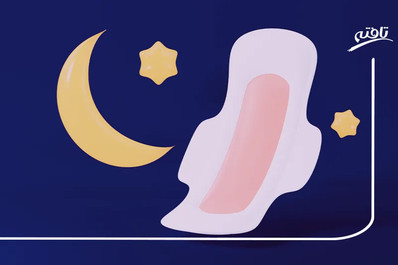 ویژگی نواربهداشتی شب