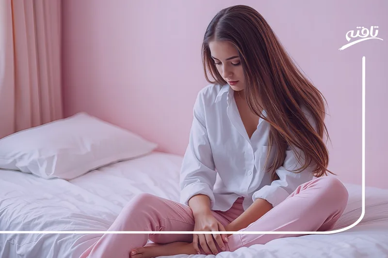 درد کشاله در بانوان