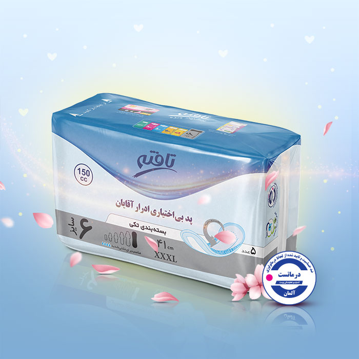 پد سایز شش تافته بی اختیاری ادرار آقایان