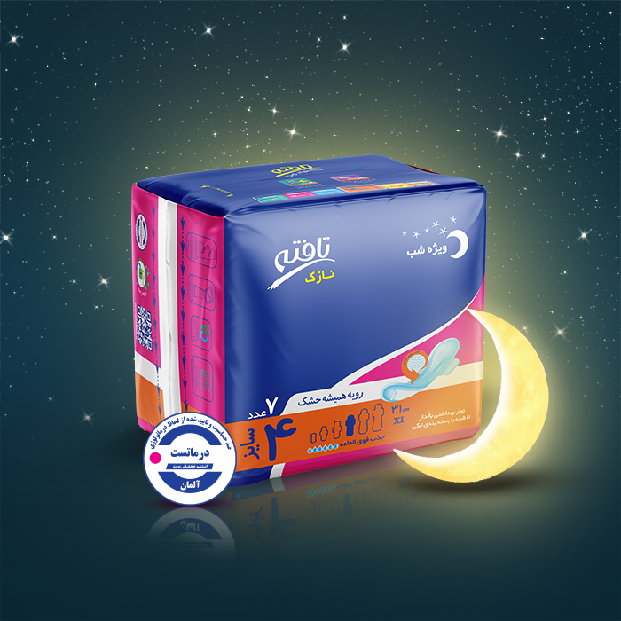 نوار بهداشتی شبانه نازک سایز چهار