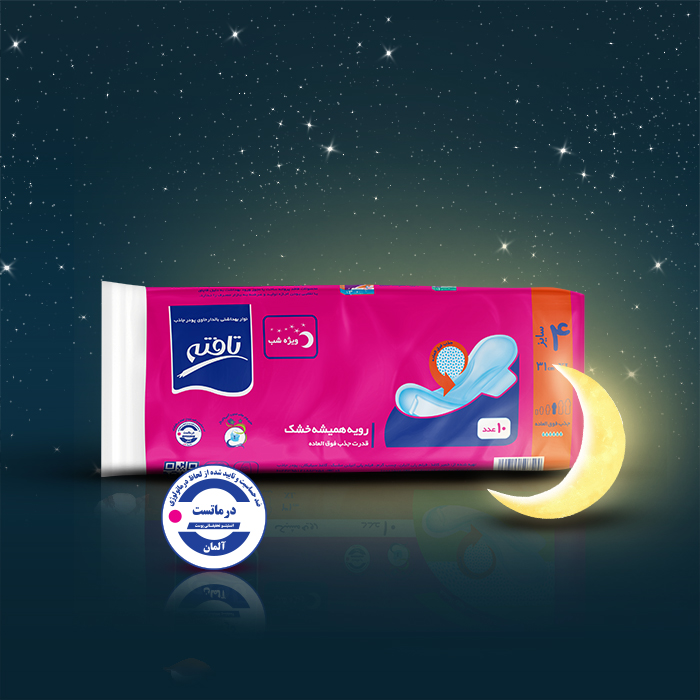 نوار بهداشتی شبانه سایز چهار