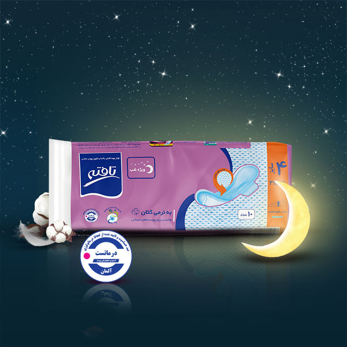 نوار بهداشتی شبانه سایز چهار